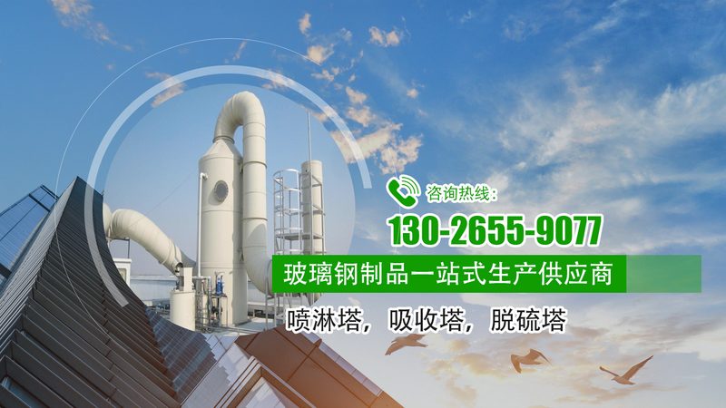 电子工业废水处理：技术规范与关键要点**
