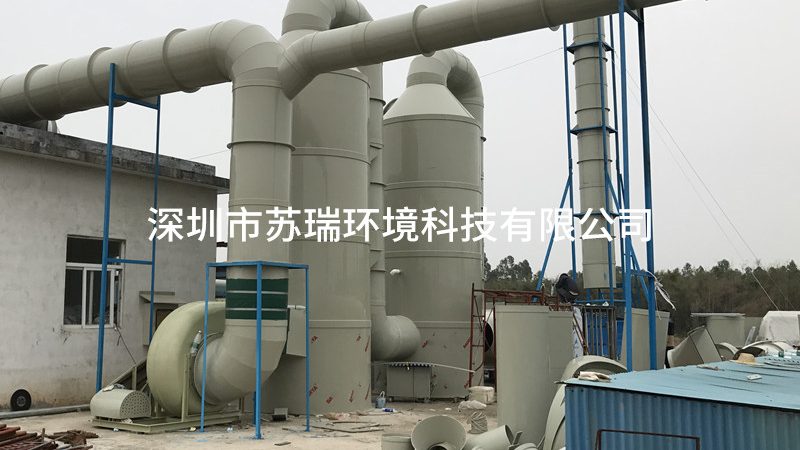 废气处理设备选型，如何规避常见误区？**